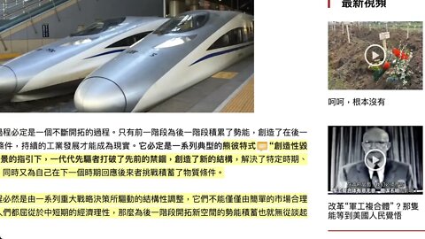 封凱棟：什麼塑造了中國工業的內生生命力？