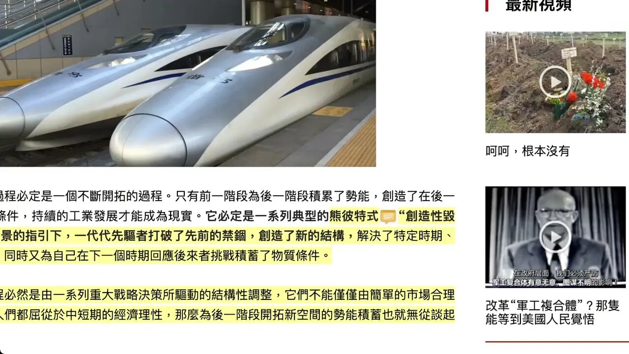 封凱棟：什麼塑造了中國工業的內生生命力？