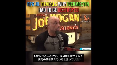 【コロワク】RFKJr イベルメクチンとヒドロキシクロロキンを潰した理由