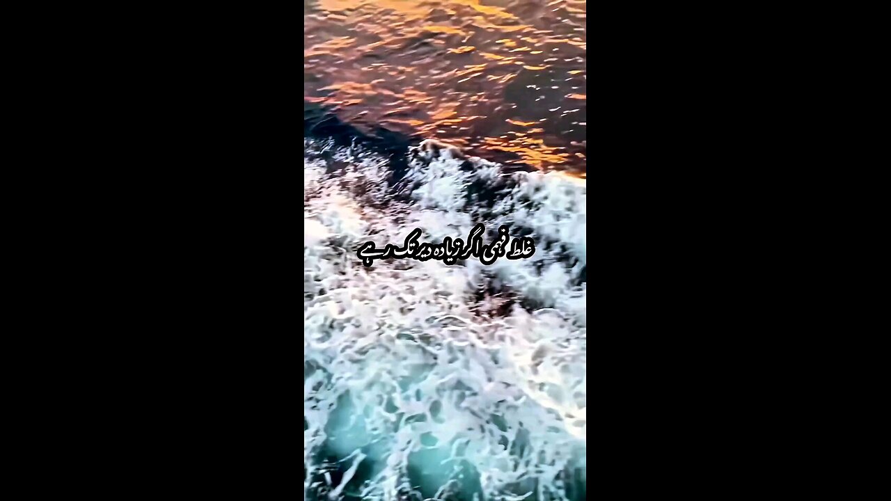 video