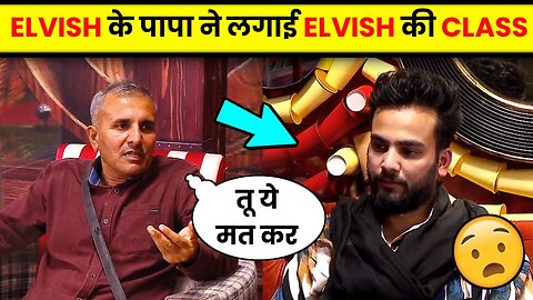 😲Bigg Boss Update। Elvish Yadav Father Entry In Bigg Boss,Family Entry In Bigg Boss,Elvish yadav