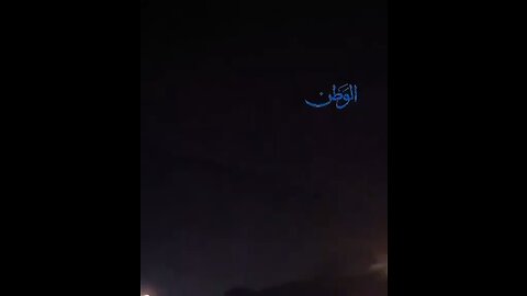 The work of the Syrian air defense in the Damascus region today