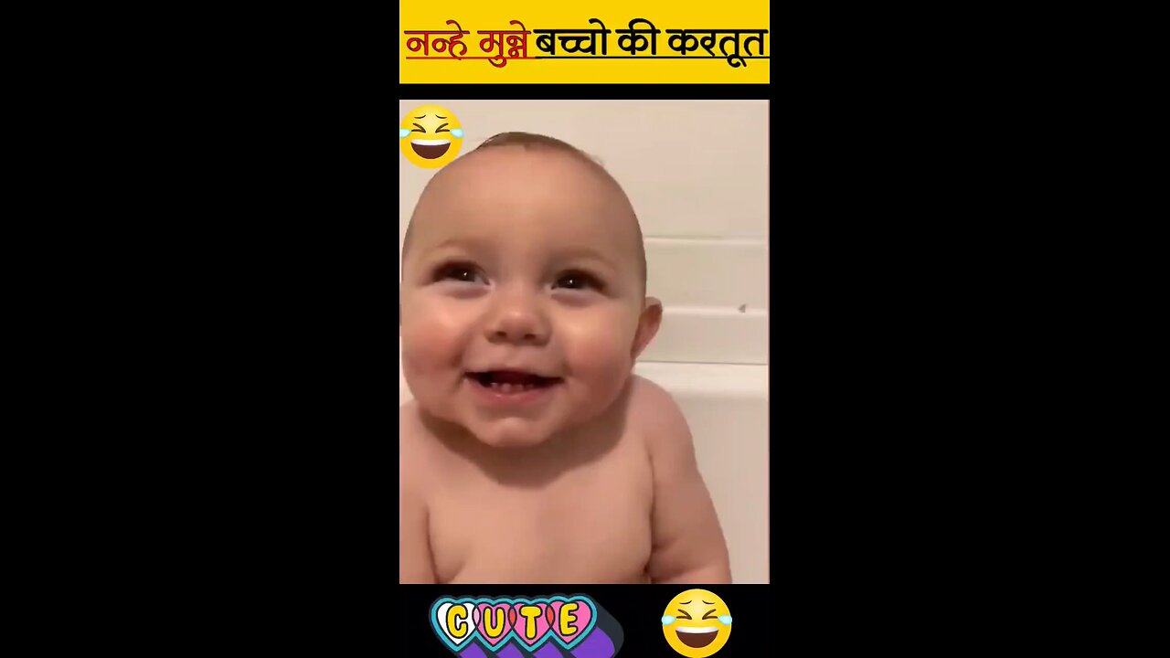 Cute baby