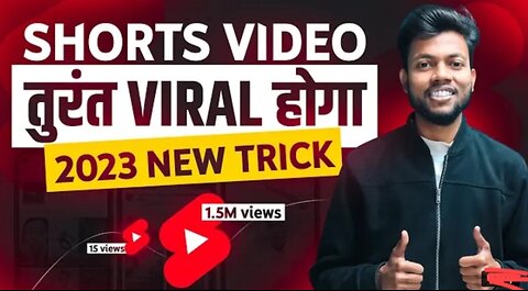shorts 0 views problem ! shorts views freeze problem ! youtube shorts 0 views problem ! solution