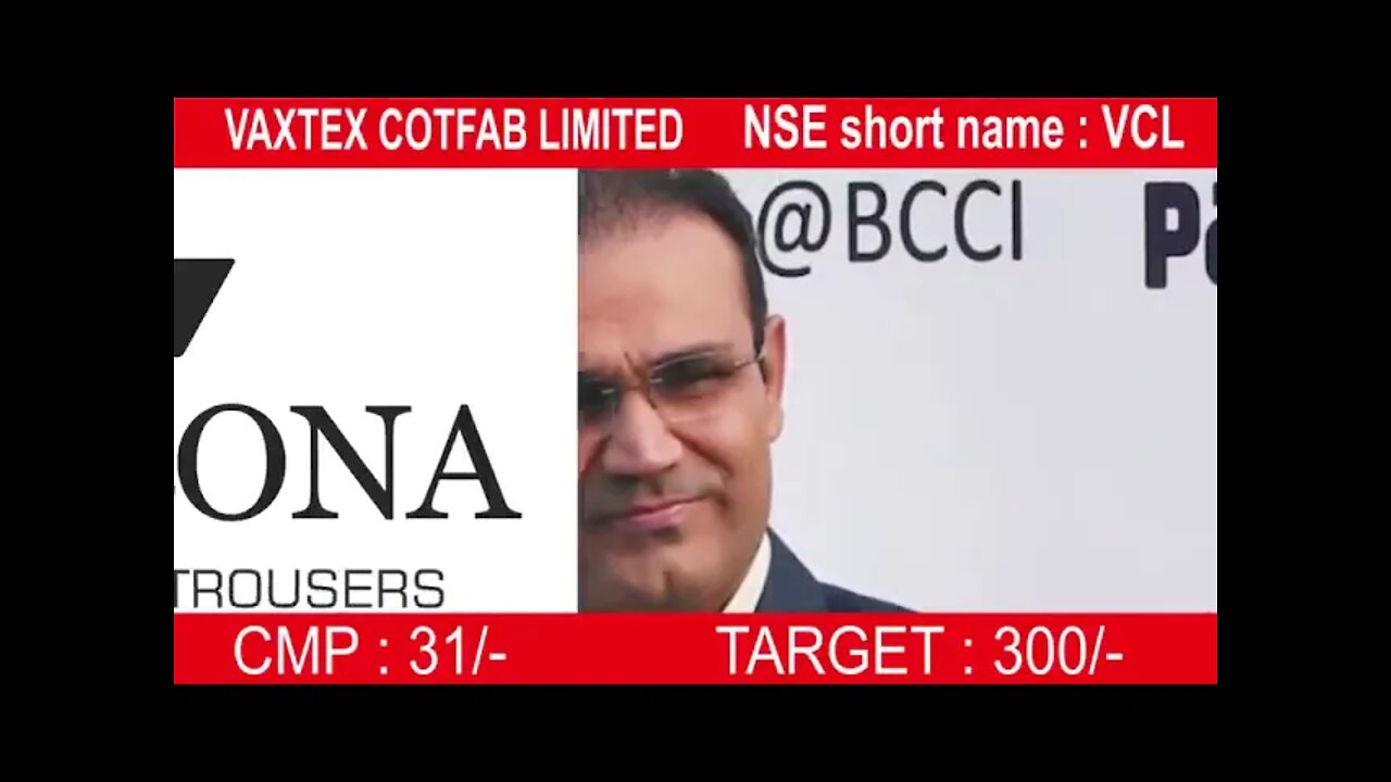 Best Investment Ideas | VCL | Vaxtex Cotfab Limited | NSE