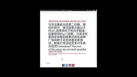 新闻快讯 四月二十四日2