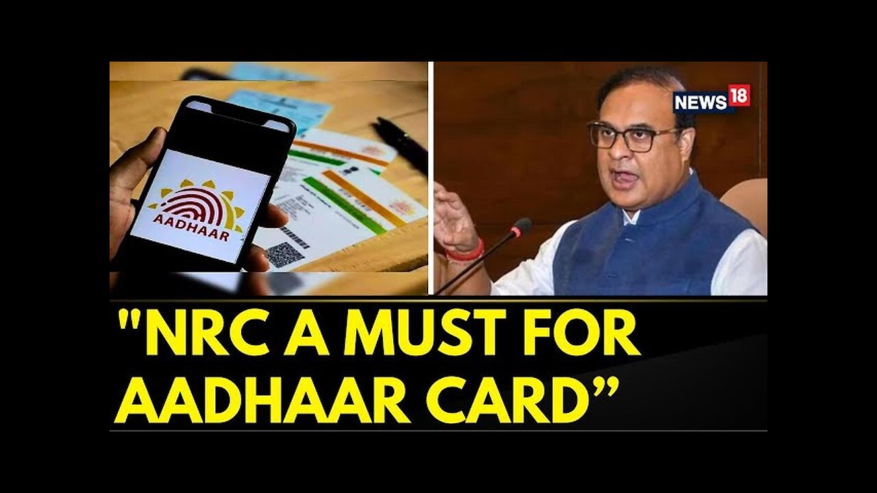 No Aadhaar Card Without NRC Application: Assam CM Himanta Biswa Sarma | Aadhaar Card NRC