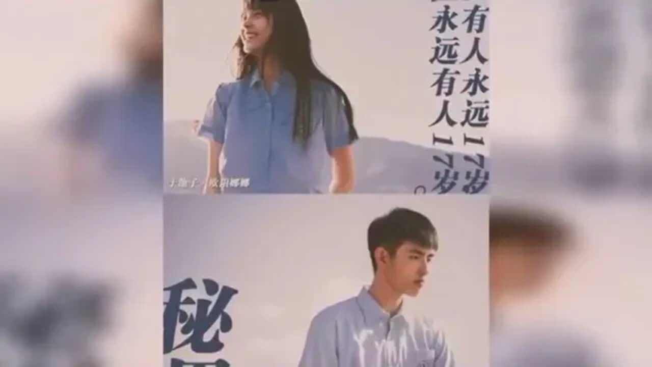 欧阳娜娜陈飞宇恋情疑曝光?穿同款外套牵手,但她绯闻男友一箩筐