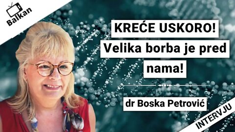 dr Boška Petrović-KREĆE USKORO!Velika borba je pred nama!