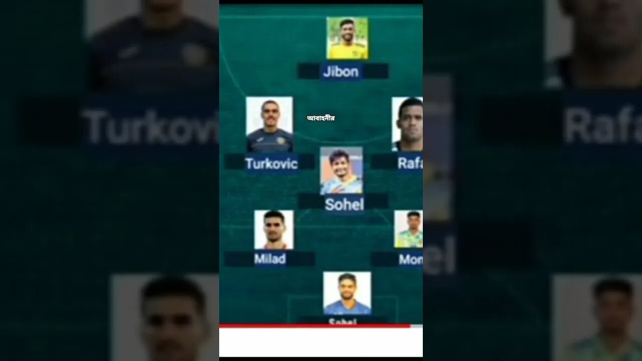 মোহনবাগানের বিপক্ষে আবাহনীর একাদশ আজ