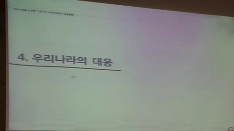 김수호 금융정보분석원 기획협력팀장 국제기준 반영한 가상자산 자금세탁방지 입법