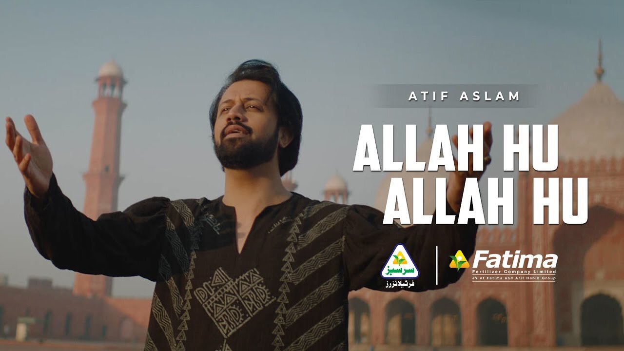 Allah Hu Allah Hu - Atif Aslam - Ramzan 2024 - Sarsabz Fertilizer