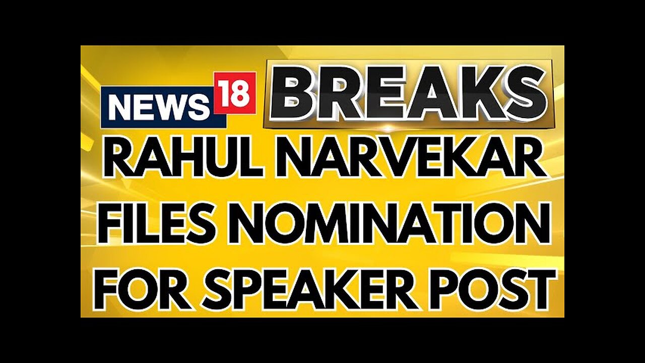 BJP MLA Rahul Narvekar Files Nomination For The Post Of Speaker | Maharashtra Assembly | News18