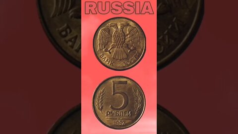 Russia 5 Rubles 1992.#shorts #education #coinnotesz