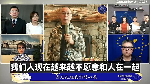 2021年9月21日，七哥和全球战友一起过中秋，也是七哥和七嫂36周年的纪念日