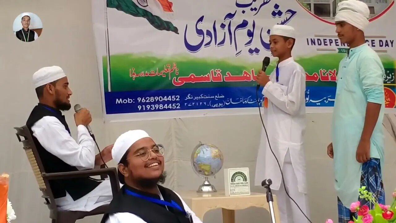 Education Mukalma 15 August Karma Khan Sant Kabir Nagar