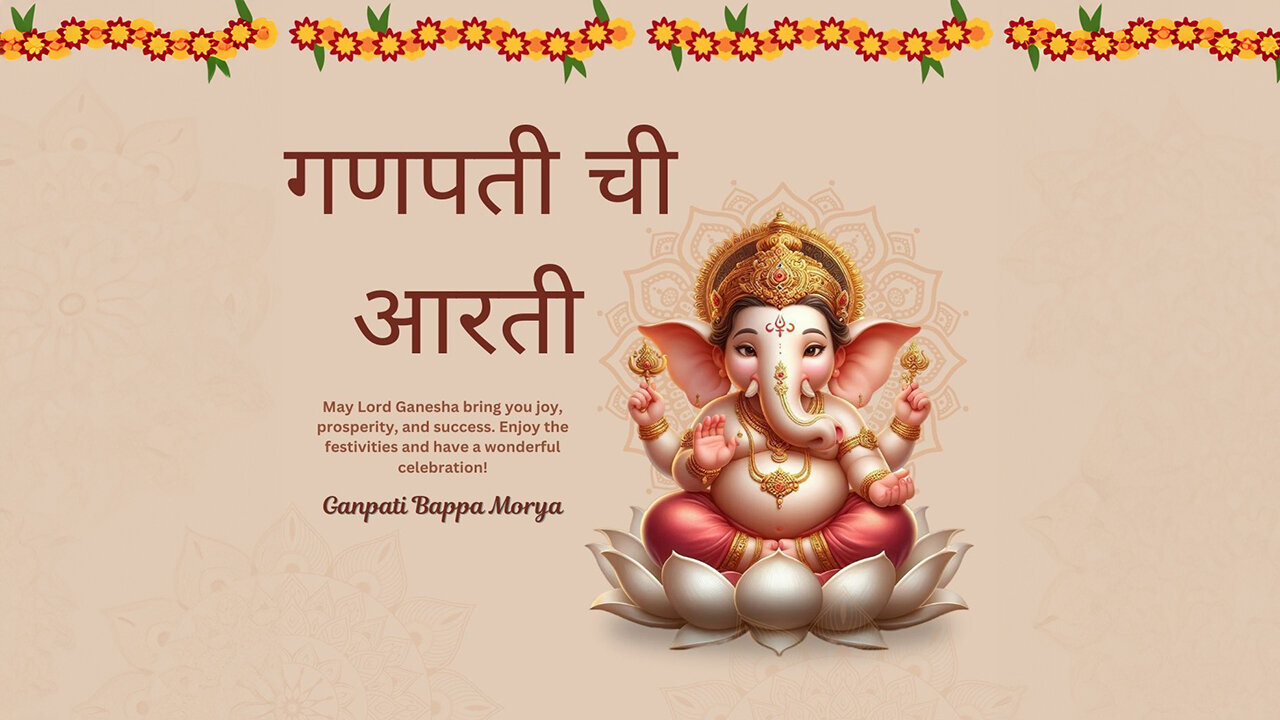 सुखकर्ता दुखहर्ता * 🙏 Ganesh Chaturthi Special: Original Ganapati Arati - Sukhkarta Dukhharta 🙏