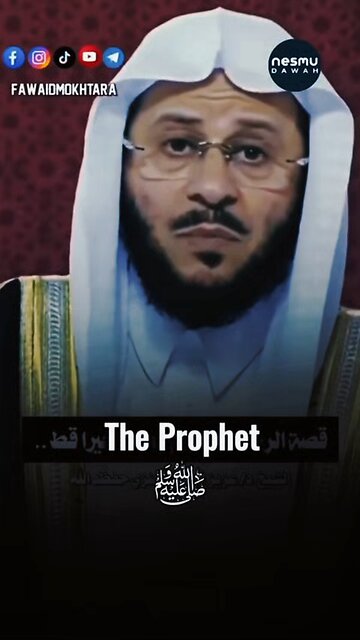 What Have You Done ~By Sh. Aziz Farhan Al-Anizi ‎حفظه الله