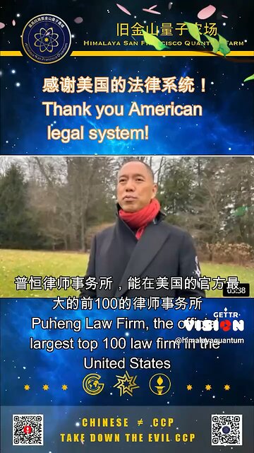 感谢美国的法律系统！ Thank you American legal system!