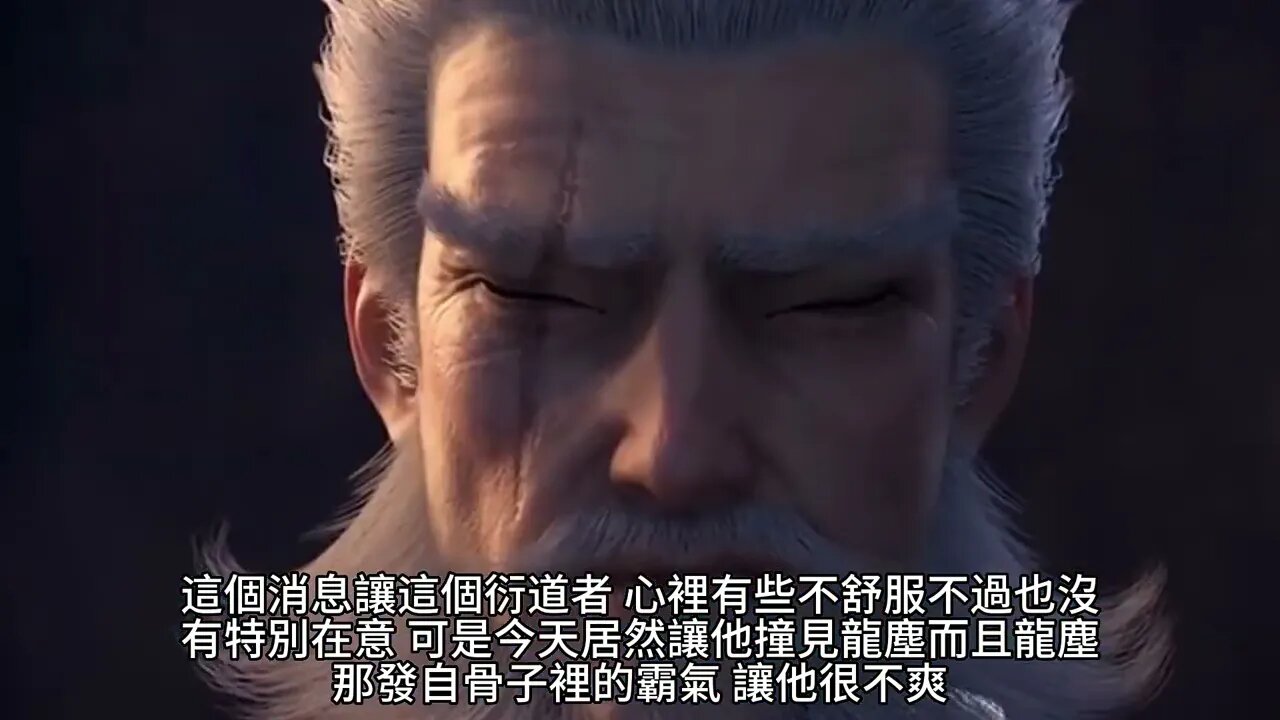 {九星霸體訣} 324~328章 有聲字幕小說