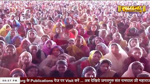 Sadhna TV 06-10-2022 || Episode: 2355 || Sant Rampal Ji Maharaj Live Satsang