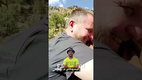 ما هذا يا أهل المغرب؟!