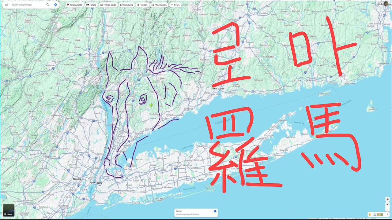 북미 뉴욕 신라방 베니스 베네치아 로마 콘스탄티노플 터키 토이기 그리스 희랍 아테네 최초공개!!!