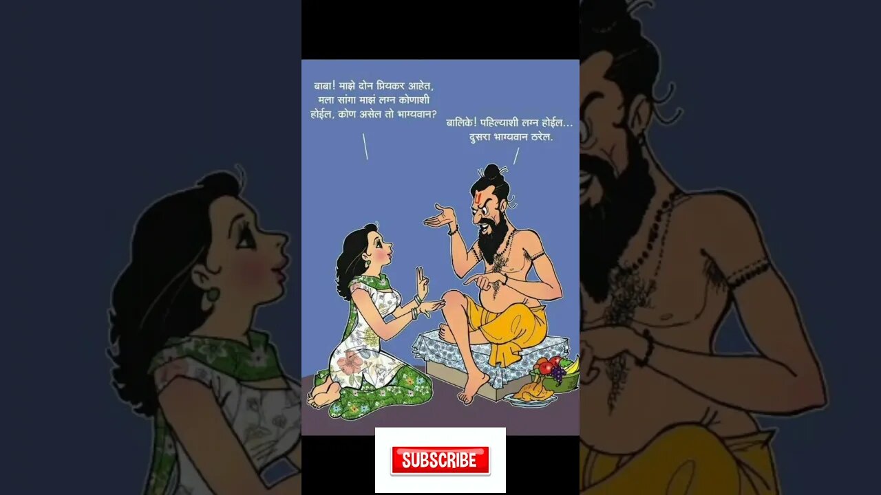 भाग्यवान 😀😊 #shorts #shortsfeed #youtubeshorts #viral