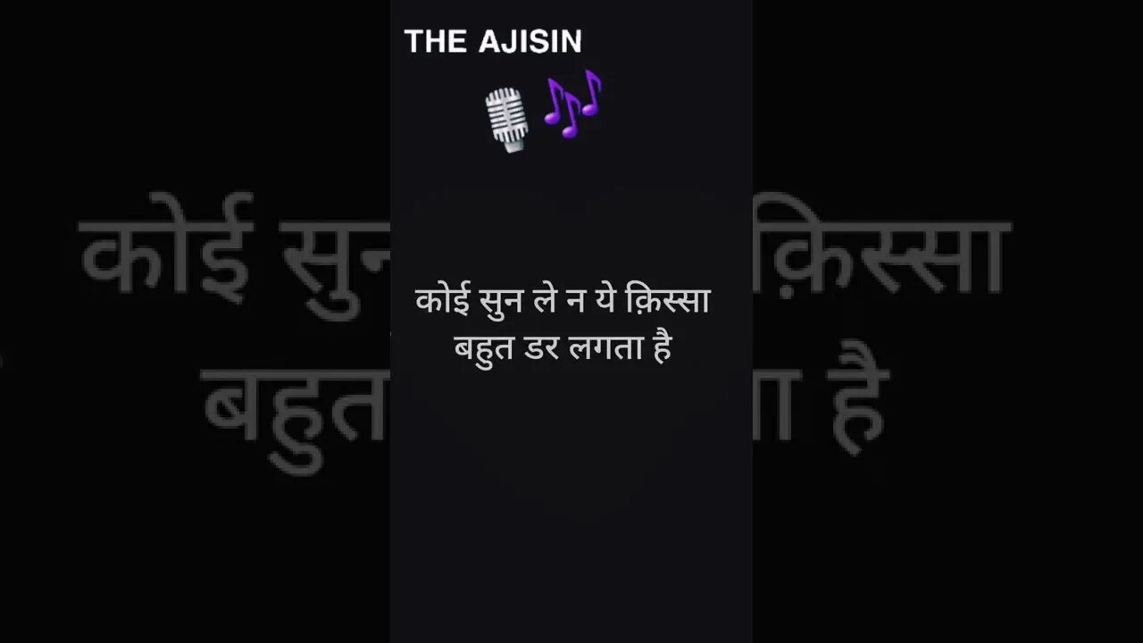 muhabbat ka safar 🎙🎶 #shorts #shortsfeed @THE AJISIN