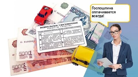 Проверьте в своих судилищах-куда уходят средства за ГОСПОШЛИНУ...