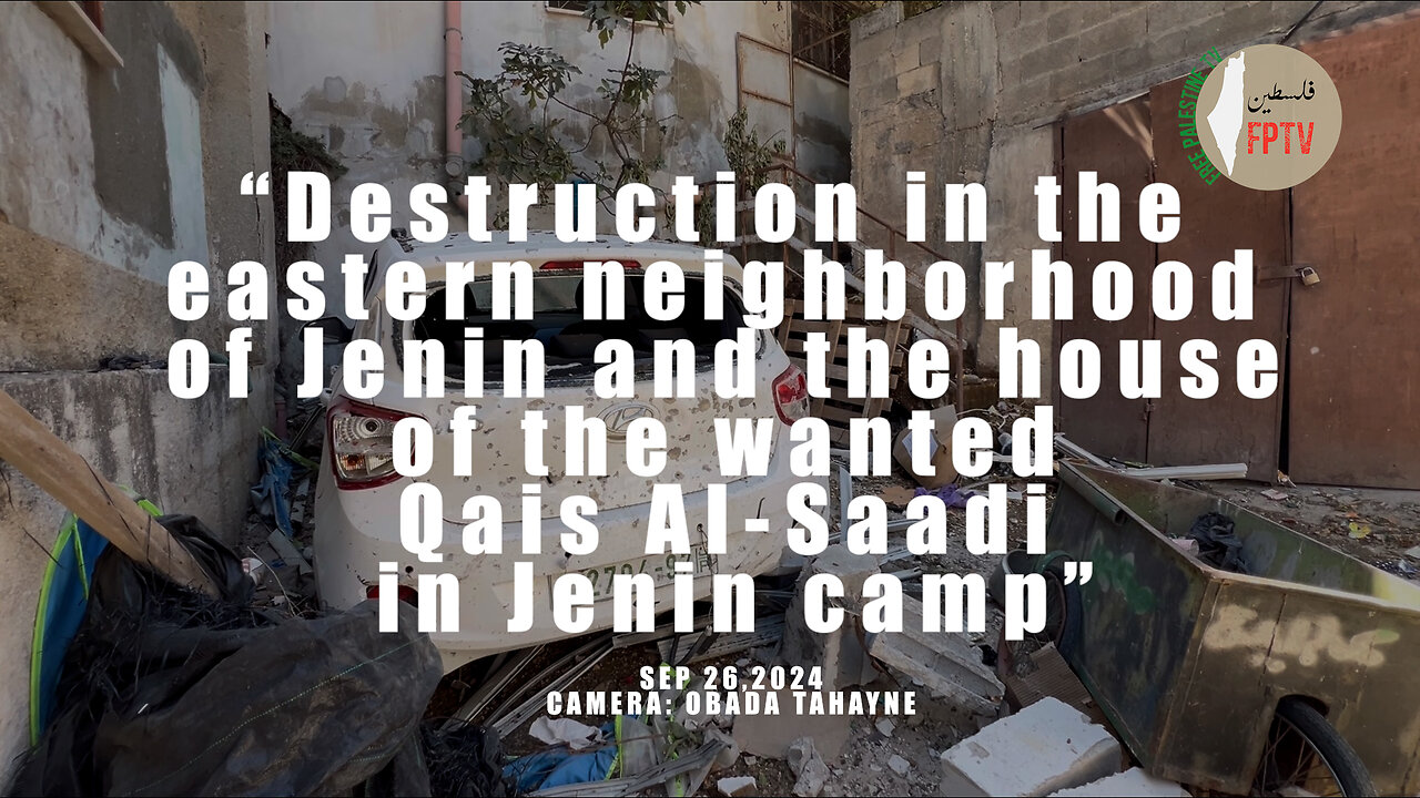 Zionist invaders leave massive destruction in Jenin's eastern neighbourhood