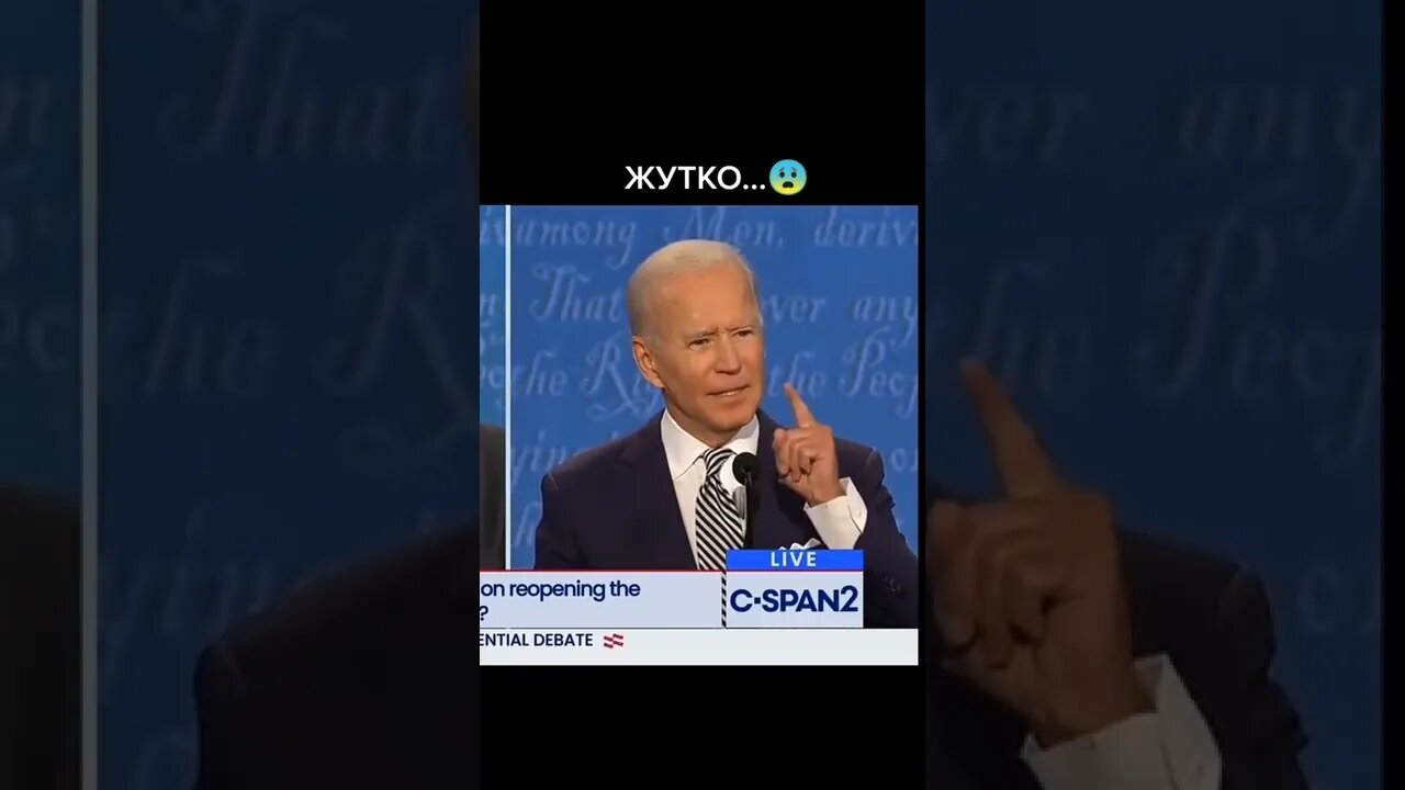 Что с ними не так ?