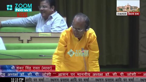 प्राइवेट यूनिवर्सिटी में MBBS की फीस का मुद्दा उठाया - Beawar MLA Shankar Singh Rawat