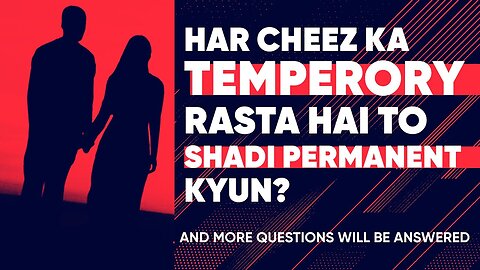 Har Cheez ka Temporary Rasta Shadi Permanent kyun? | Sabeel Comment | SabeelMedia
