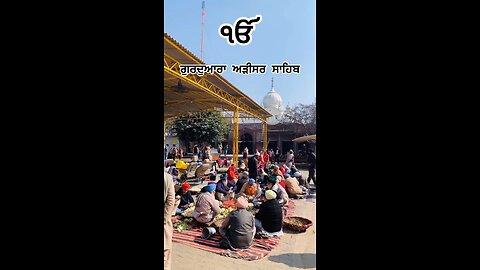 ਗੁਰੂਦੁਆਰਾ ਅੜੀ ਸਾਹਿਬ ਜੀ