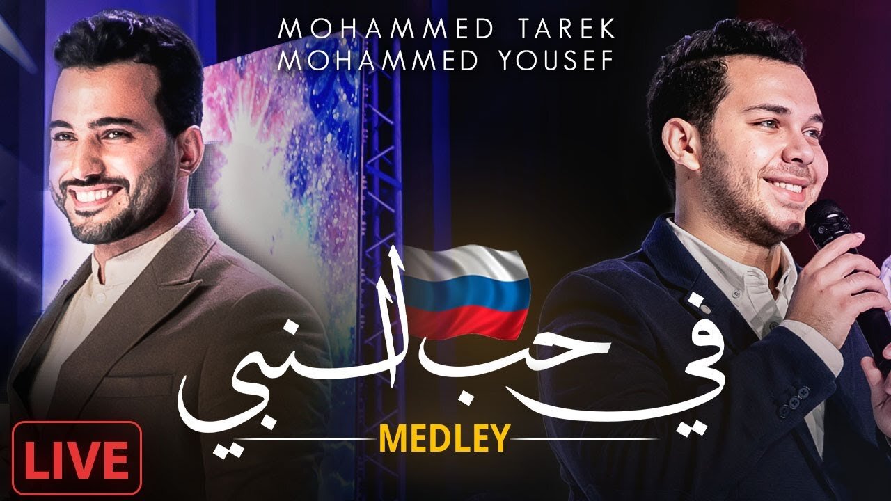 Most Beautiful Azaan | Fascinating Voice | Arabic TV Show