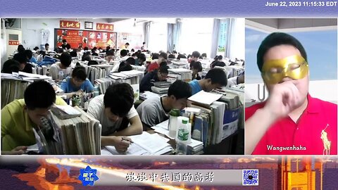 中共国教育的邪恶本质