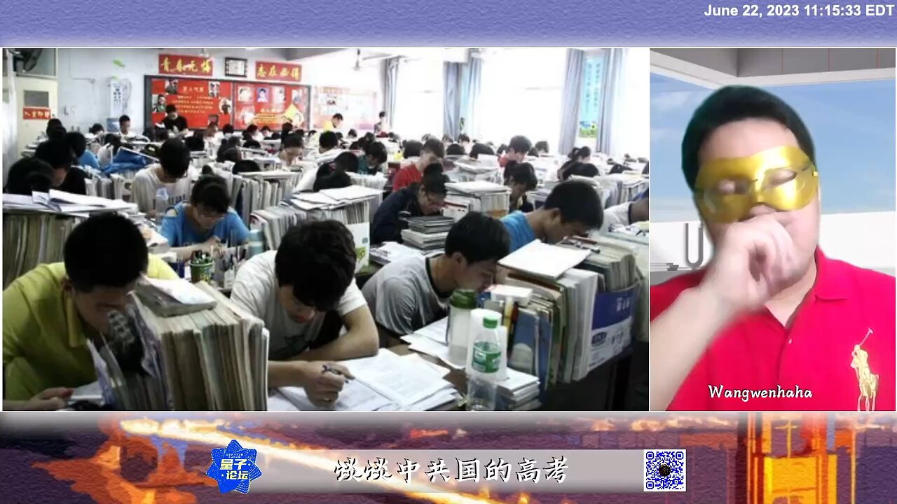 中共国教育的邪恶本质