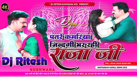 #audio Song || #pawansingh | राजा जी | RAJA JI | #shivani singh | aastha singh | Bhojpuri hit songs