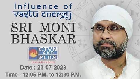 SRI MONI BHASKAR | ASTROLOGY | CTVN | 23_07_2023 - 12:05 PM