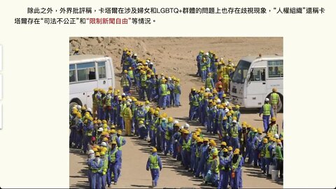 國際足聯主席駁斥世界杯批評者：歐洲人干了3000年壞事，先道歉3000年再來說教