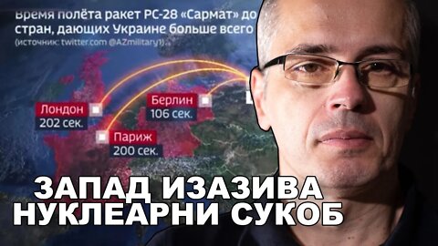 Blokada Кaliningrada-objava rata Rusiji! prof dr. Časlav Кoprivica
