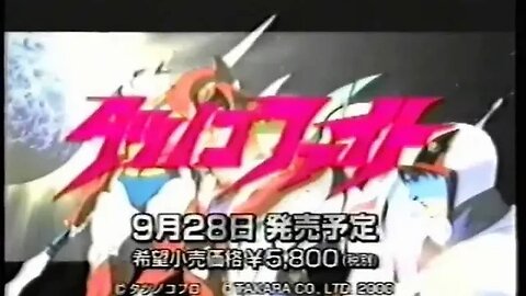 🕹🎮 🦅🐦🐤🐔🦤 🪶Tatsunoko Fight『タツノコファイト』【PS】CM