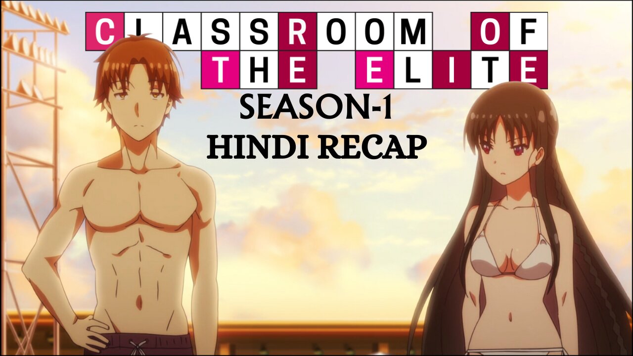 Classroom of the Elite Season 1 Recap in Hindi Unveiling Ayanokoji s Mastermind Tactics