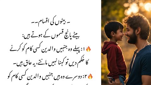 Yeh Video Apki Zindagi Badal Dey Gi | Agar Ap Larkay Ho Aur Yeh Cheezain Tum Main Majood hain