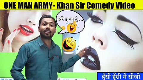 Khan sir की अभी तक के सबसे मजेदार कॉमेडी | Khan sir latest comedy video | Khan sir Comedy video |