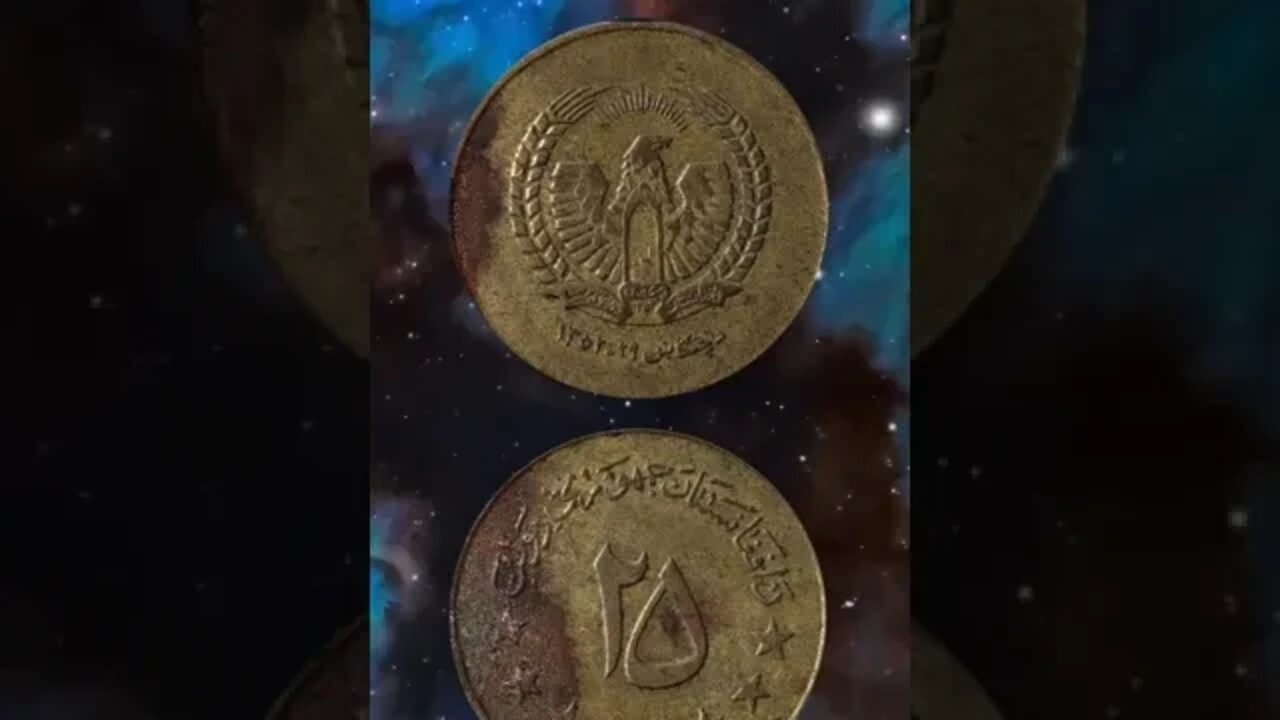 Afghanistan 25 pul 1973.#shorts #coinnotesz