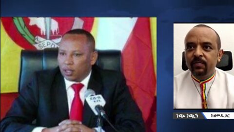 ኦርቶዶክስን እንዲያጠፋ አብይ አህመድ ወደ ስልጣን ያመጣው ተስፋዬ ቤልጂጌ እና ነውሮቹ - መ/ር ዘመድኩን በቀለ