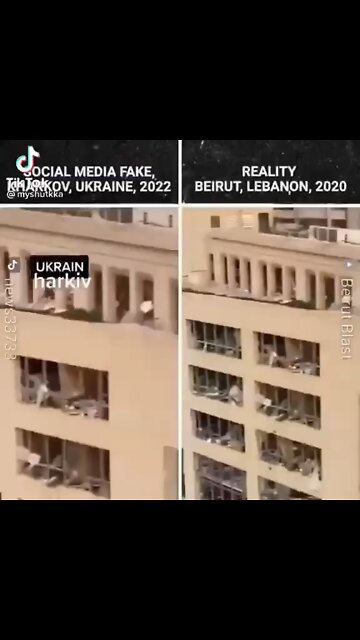 Ukraine or not Ukraine?!