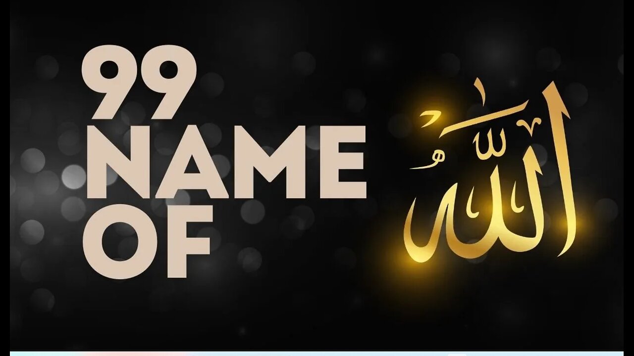 99 Name of Allah | Al-Rehman | Al-Raheem | Ai Islamic Video | Allah Name Video | Prophet Muhammad